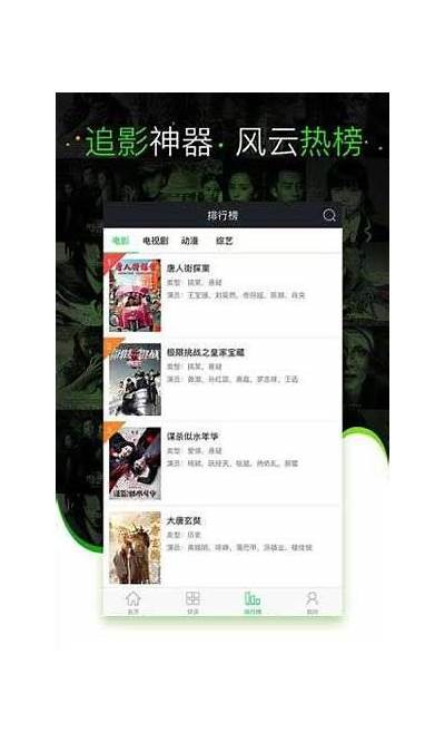 麻豆传媒14部影片迅雷下载链接分享，畅享精彩内容