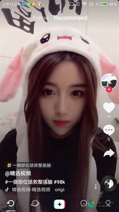抖阴APP破解版最新下载 | 畅享无限精彩视频体验
