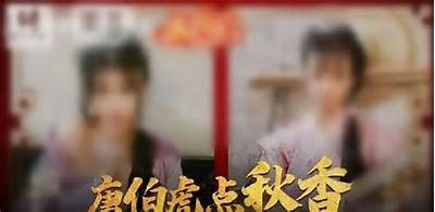 麻豆传媒：探秘中国新兴娱乐公司及其独有内容生态