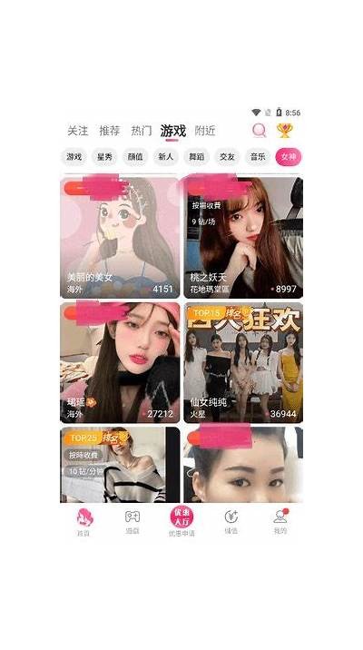 抖阴软件最新版本下载与使用技巧解析