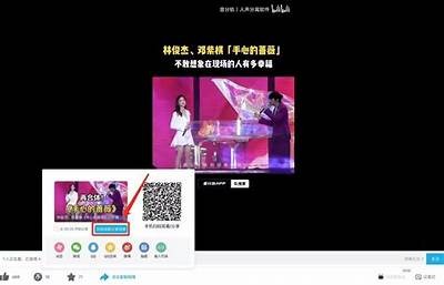 抖音下载破解版二维码分享，轻松获取无限精彩内容