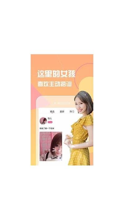 麻豆传媒官方版app：体验高清精品视频，尽享无限视听乐趣！