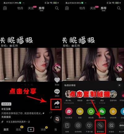 破解抖音直播及百度云：一步一步教你达成目标资源共享