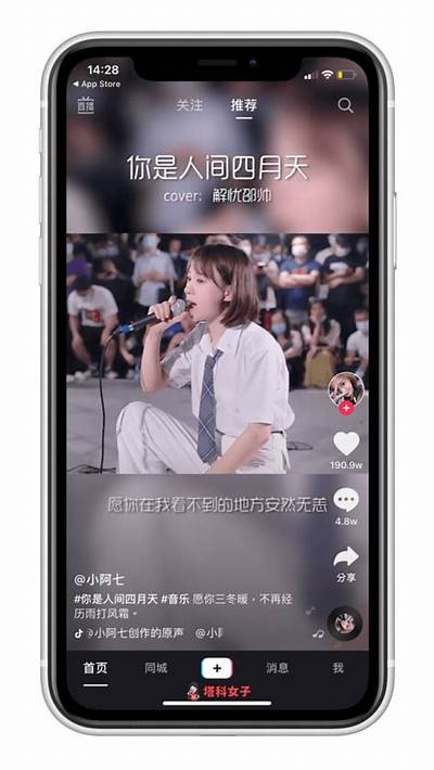 iOS版抖音下载与使用技巧，让你轻松掌握短视频创作！