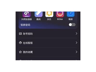 抖阴1.74版本下载及使用技巧全攻略