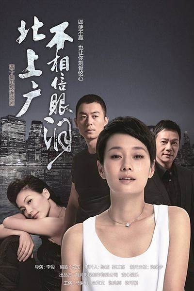 北上广没有眼泪：麻豆传媒背后的城市奋斗与梦想