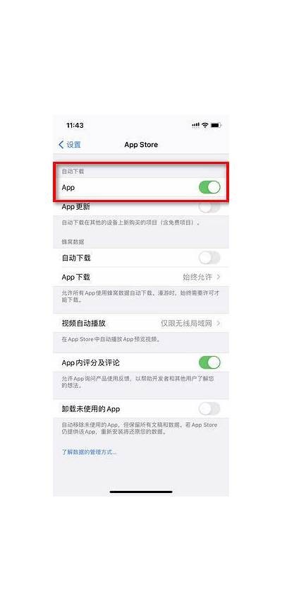 如何解决苹果手机无法安装抖音的难关方法解析