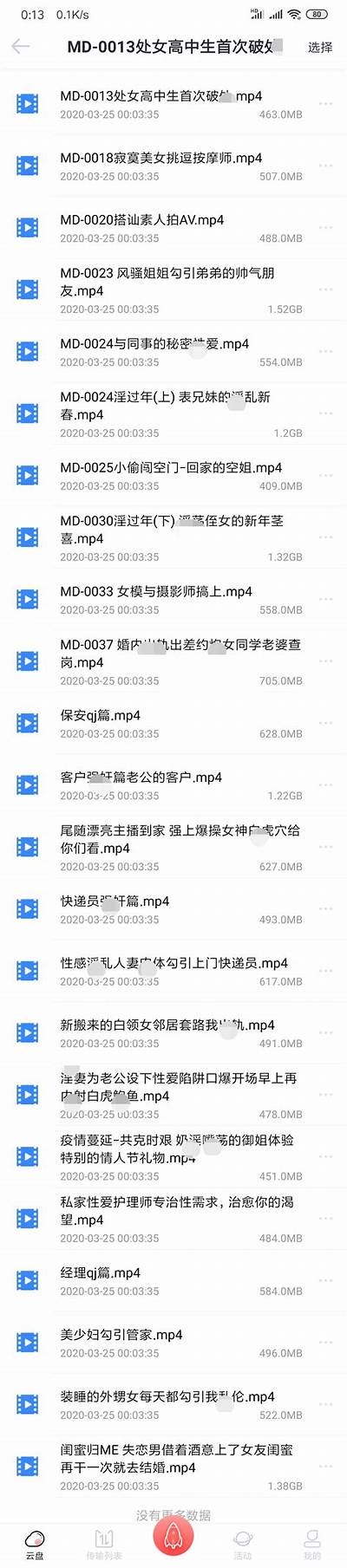 自制传媒：麻豆激情AV大揭秘，畅享视听盛宴！
