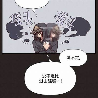 成人抖阴漫画：揭示隐秘世界的奇幻旅程