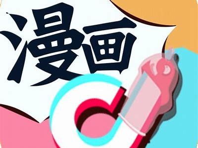 抖阴app18：探索潮流短视频的魅力与乐趣