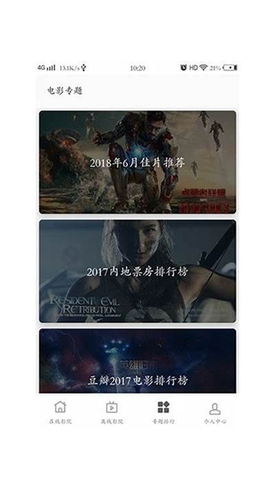 抖阴APP功能解析：它究竟是做什么的？