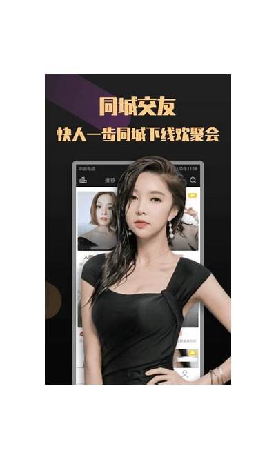 抖阴最新版本下载安装教程与使用攻略