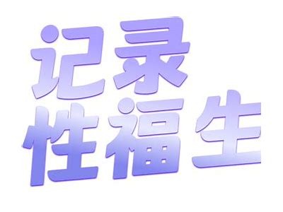 抖阴小视频：释放你的创意与乐趣，享受短视频新体验