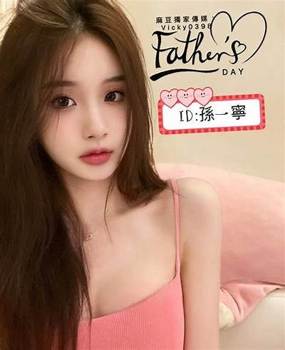 台湾麻豆传媒：专注于优质内容创作与新媒体发展解析