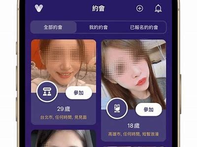 爱妖精抖阴软件：轻松交友，分享快乐生活