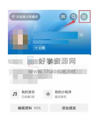 抖音账号密码破解方法揭秘：安全注意事项与风险调查