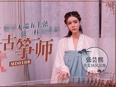 麻豆文化影视传媒爱秋：打造影视新风尚，引领文化潮流