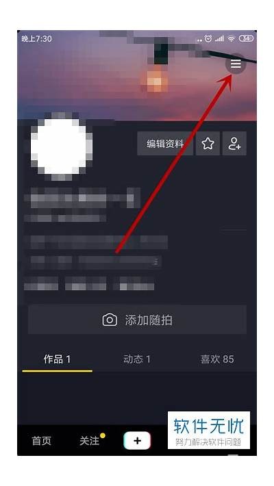 抖音邮箱号获取秘籍：轻松注册与你的短视频之路