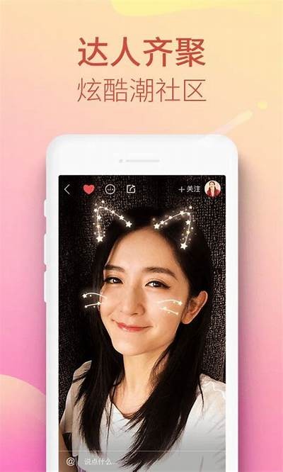 成版人快手APP破解版下载，畅享无极限视频体验