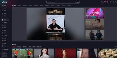 抖音官方网页版使用指南：轻松畅享短视频乐趣与功能探秘