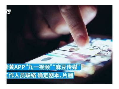 探索麻豆映画传媒：视频内容及独有魅力的详尽解析