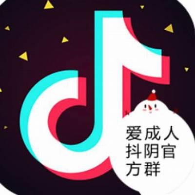 揭开邪恶软件抖阴国际版的真面目，盘点其潜在风险与危害