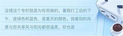 记录生活点滴：抖阴带你发现不一样的日常