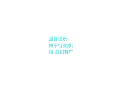 揭秘dy抖阴：如何安全使用与避雷技巧