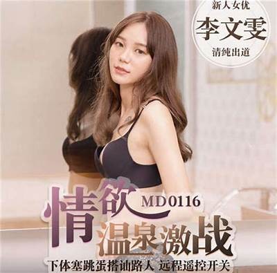麻豆传媒云烧：探索新潮流下的影视创作与推广