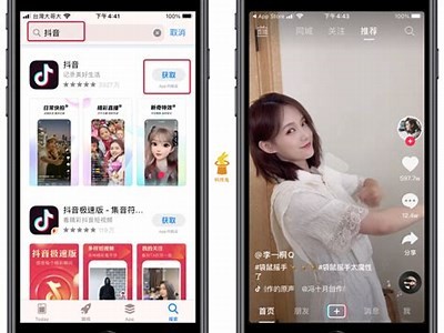 2025抖阴国际版app下载：最新版本下载与使用指南