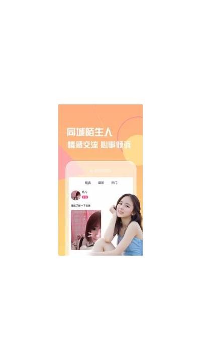 麻豆啊传媒app下载免费版：轻松获取海量精品内容