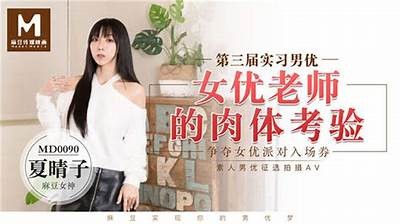 麻豆传媒作品数量揭秘，热门影片推荐与评价研究