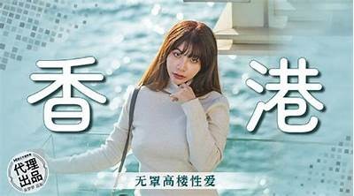 麻豆传媒：装睡的侄女背后的秘密与故事