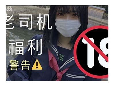 老司机福利社：抖阴趣味分享与精彩内容盘点