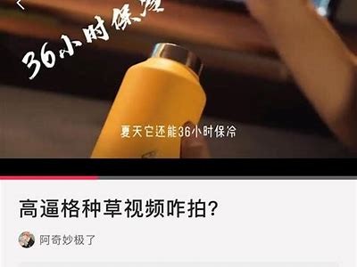 抖音老司机分享：如何获得百度云资源，轻松下载优质内容！