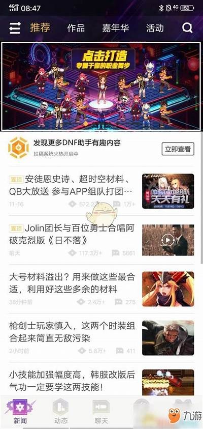抖阴TV安卓版下载 | 打造你的专属短视频盛宴