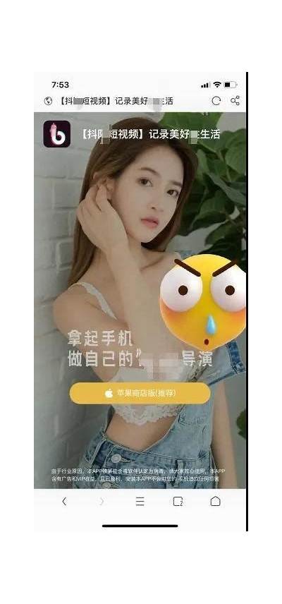 苹果版抖阴视频：畅享最新流行视频的必备推荐