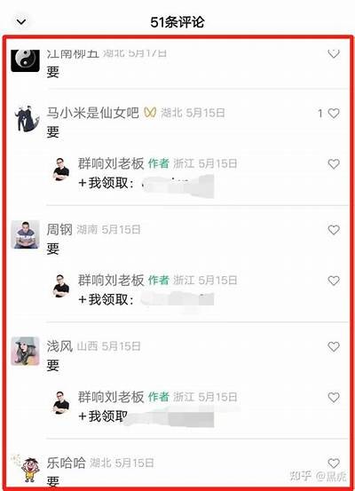 抖音阴婚视频究竟违规与否？深度解析与讨论