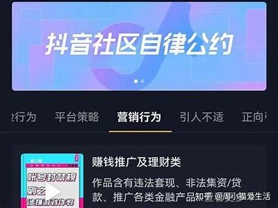 抖音最热热门话题1001：揭秘无标题内容的魅力与影响力