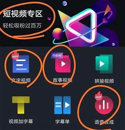抖音短视频创作技巧与热门话题，助你轻松上热门！