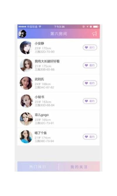 快猫破解版与抖阴对比调查：哪个更适合你？