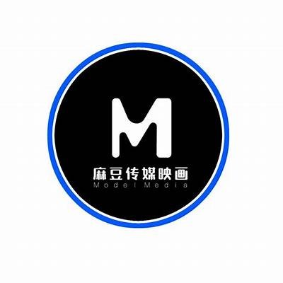 麻豆传媒UP主诗易：掀起视频创作新潮流，带你探索无限可能