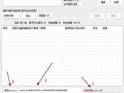 免费下载抖阴视频的方法与污片软件下载指南