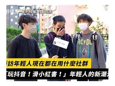 抖阴老司：探索社交新潮流，带你玩转短视频时代