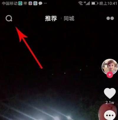 抖阴二维码分享技巧：轻松获取更多粉丝与关注