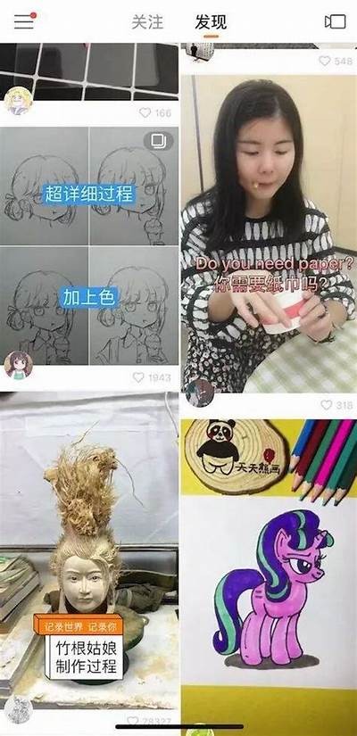 成仁版抖阴快手：探索新潮流的短视频平台与娱乐风向标