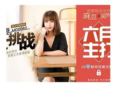 91麻豆传媒模特：探索时尚与艺术的完美结合