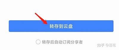 如何在苹果手机上成功安装抖阴运用的详细指南