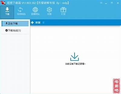 免费抖音短视频下载网站，轻松获取热门视频资源