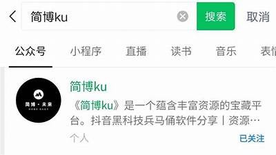 揭秘抖音平台黄标背后的影响与应对策略
